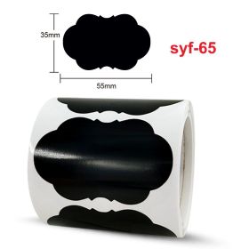 Scratchable PVC Black Adhesive Sticker (Option: Syf65-33x55mm)